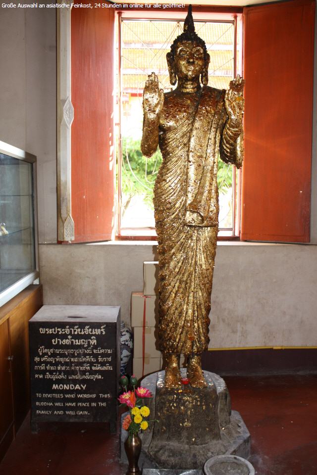 Maprang s&uuml;&szlig;